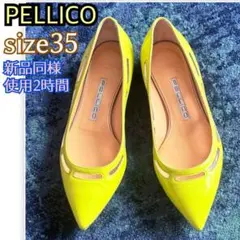 2025年最新】PELLICOの人気アイテム - メルカリ