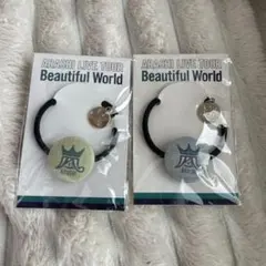 ‪☆ARASHI LIVE TOURBeautiful World‪☆ヘアゴム
