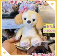 【現地購入☆正規品】クッキーアン　肩のり　肩のせぬいぐるみ　香港ディズニー