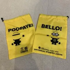 ミニオン　巾着袋　× ２個