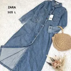 ✨新品タグ付き✨ZARA デニムロングワンピース マキシ丈 大きめサイズ L