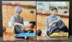 呪術廻戦 懐玉・玉折 Yumemirize　五条悟　夏油傑　2個セット