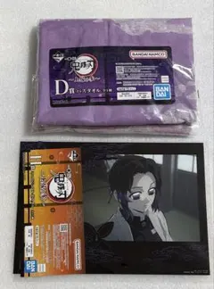 鬼滅の刃 D賞 胡蝶しのぶ バスタオル 、H賞セット