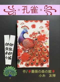 Item thumbnail for item 79fe0a6a-5a44-441e-913e-5111a7ce4ecd