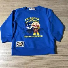 美品☆アンパンマン バイキンマン トレーナー 95cm