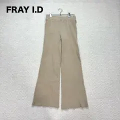 ② 美品 フレイアイディー リブニット パンツ 美脚 美シルエット ベージュ