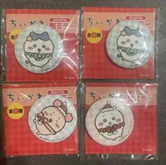 ちいかわ セブンイレブン オリジナル缶ミラー