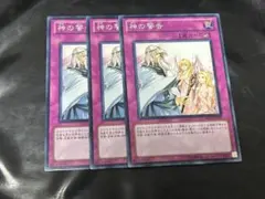 2026年最新】遊戯王ノーマルの人気アイテム - メルカリ