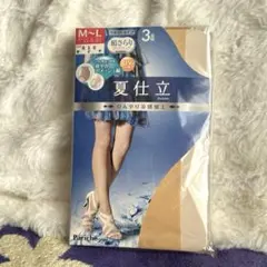 みるくにゃん様 リクエスト 2点 まとめ商品