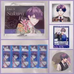 DYNAMIC CHORD ダイナー 朔良 千哉 檜山朔良 クッション - メルカリ