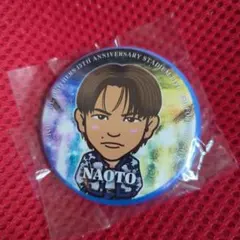NAOTO缶バッジ