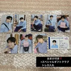 ENHYPEN ソヌ special gift club トレカ コンプ