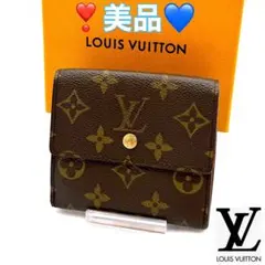 ルイヴィトンポルトモネビエカルトクレディ三つ折り財布