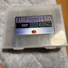 MTG 基本セット2010 1103枚とカードバリアーボックス1000セット MTG 基本セット2010 1103枚とカードバリアーボックス1000セット - メルカリ