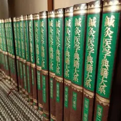 極美品】大漢和辞典 全巻＆索引、中国古典名言辞典 - メルカリ