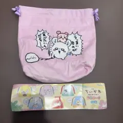 ちいかわ 映画 人魚のひみつ 巾着ポーチ モモンガ 古本屋