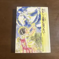 Item thumbnail for item 7b688e14-f8b5-4dda-a830-17f767dd1bf9