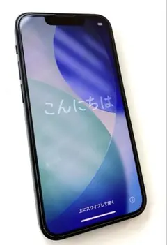 iPhone13min 128GB 84% ミッドナイト