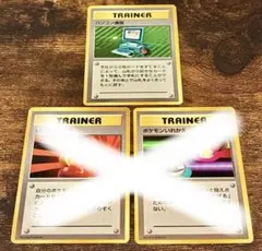 旧裏ポケカ イマクニ？ パソコン大暴走 化石の発掘 ポケモン再転送