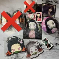 竈門禰豆子 まとめ売り