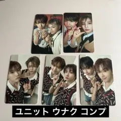 boynextdoor boylife トレカ ユニット コンプ WOONHAK