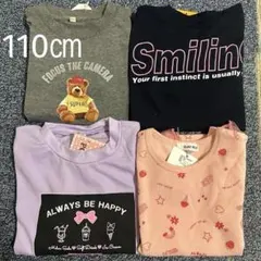 新品 未使用 トップス Tシャツ 4枚 110㎝ キッズ 女の子
