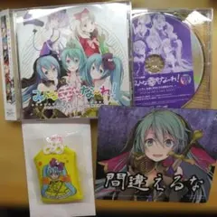 2026年最新】MAYU vocaloidの人気アイテム - メルカリ