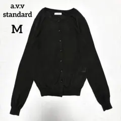 a.v.v アーヴェヴェ コットンニットカーディガン 黒 M 薄手 ブラック