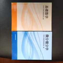 Item thumbnail for item a2af69a0-db3a-4b8a-8389-1f5cf3879b0b