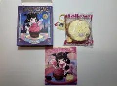 く*ー様 Mellojoy メロジョイ　カップケーキか？　チーズ豆乳