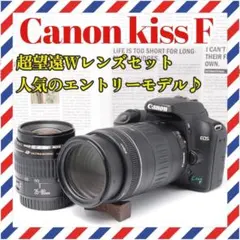 Canon kiss F❤️超望遠Wレンズセット❤️ショット数少✨デジタル一眼レのサムネイル