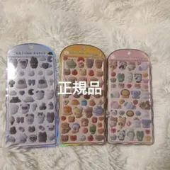 コットンパフィー　シール