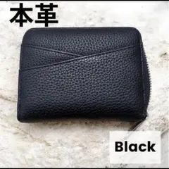 財布 ウォレット 二つ折り財布 小銭入れ ラウンドファスナー お札が折れない