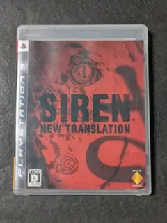 SIREN： New Translation