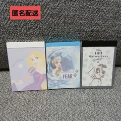 ディズニー　ミニメモ　3点セット　101匹わんちゃん　アナ雪　ラプンツェル　新品