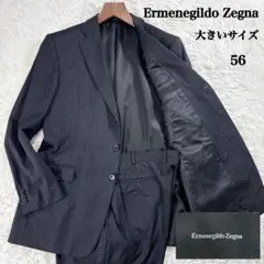 2026年最新】Ermenegildo Zegna メンズ スーツの人気アイテム - メルカリ