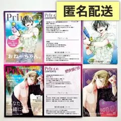 春の嵐とモンスター ／ 野良猫と狼　TSUTAYA　両面 イラストカード　4枚