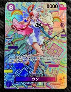 SEC ウタ PSA10 頂上決戦 ワンピース - メルカリ