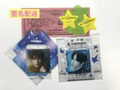 TXT バンダイ　ヒュニンカイセット