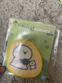 お文具といっしょ　一番くじ　お文具さん