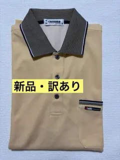 U.P renoma メンズ長袖ポロシャツ ★訳あり　Mサイズ