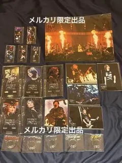 PIERROT ラッフルくじ　LAST CIRCUS D賞〜G賞　5連特典付き