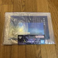 【J賞 死滅回游〈総則〉ルールアクリルボード】一番くじ呪術廻戦 死滅回游 ～壱～