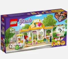 断捨離様 リクエスト 3点 まとめ商品