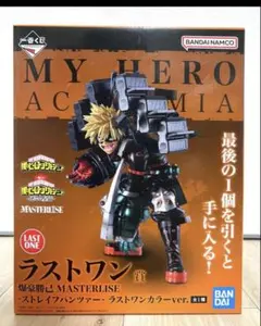 ヒロアカ 一番くじ ラストワン賞 フィギュア 爆豪勝己