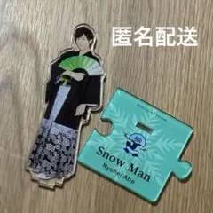 Snow Man 阿部亮平 アクリルスタンド　第2弾