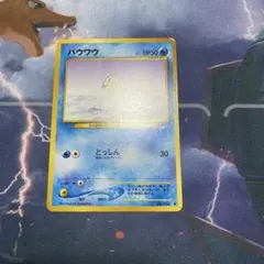 ポケモンカードe テッポウオ 第3弾 海からの風 038/087 6d1 - メルカリ