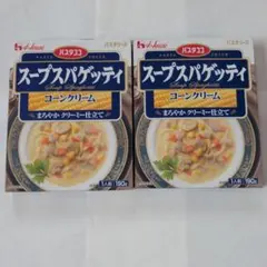 ハウス食品 パスタココ スープスパゲッティ コーンクリーム 190g 2箱のサムネイル