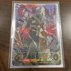 2026年最新】パラセリゼ spの人気アイテム - メルカリ