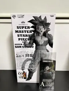 SMSP A賞 スーパーサイヤ人4 孫悟空 ブラシ彩色 半券あり